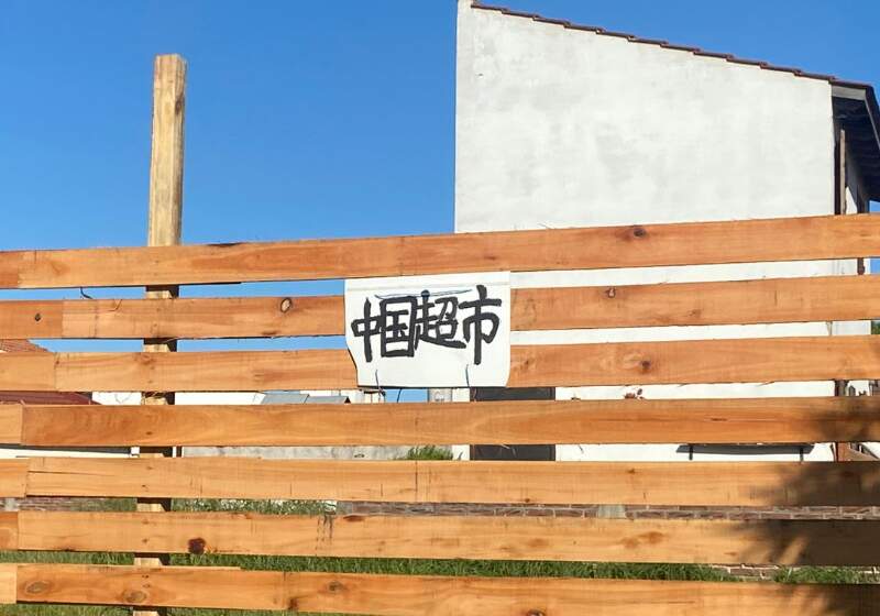 Comenzó la construcción de un nuevo supermercado en Avenida Acapulco